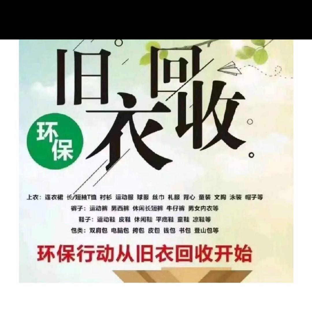 ꧁舍‖得ℒℴѵℯ¹³¹⁴꧂