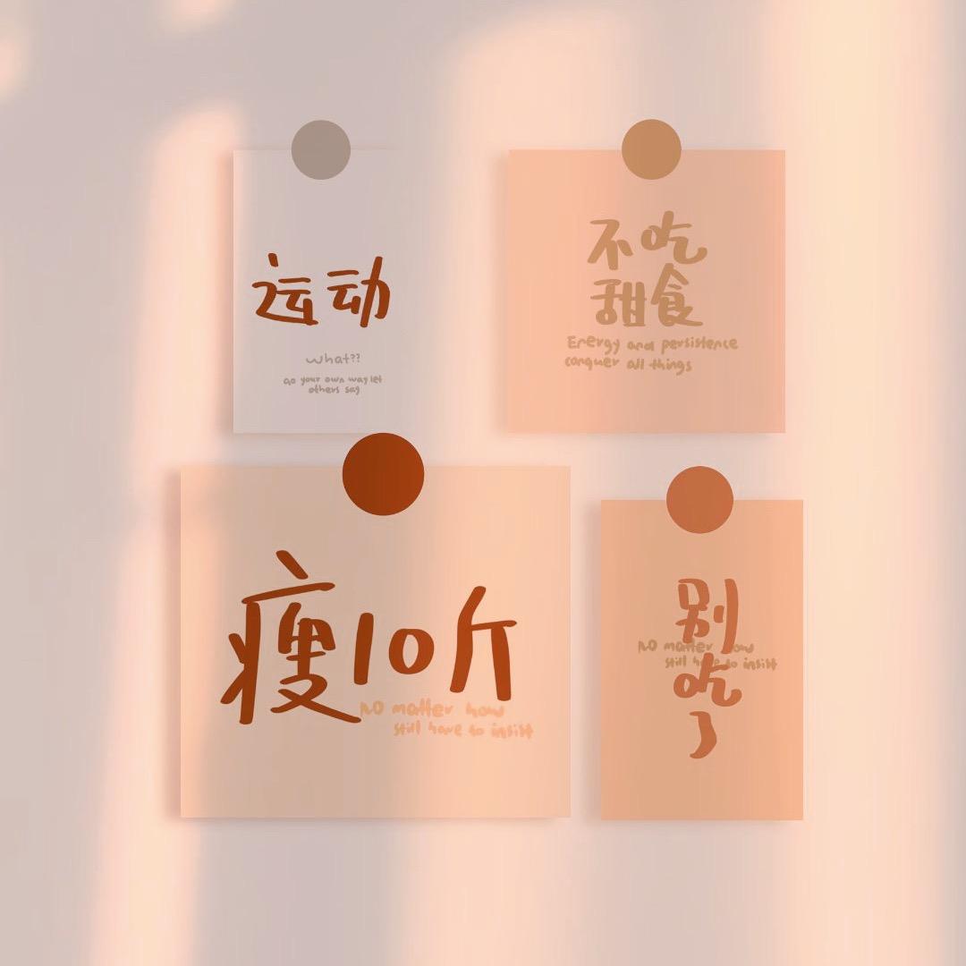 蜗牛🐌