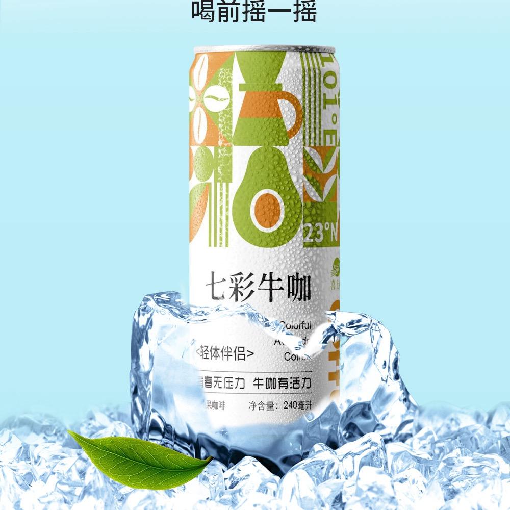 饮啊食品普洱