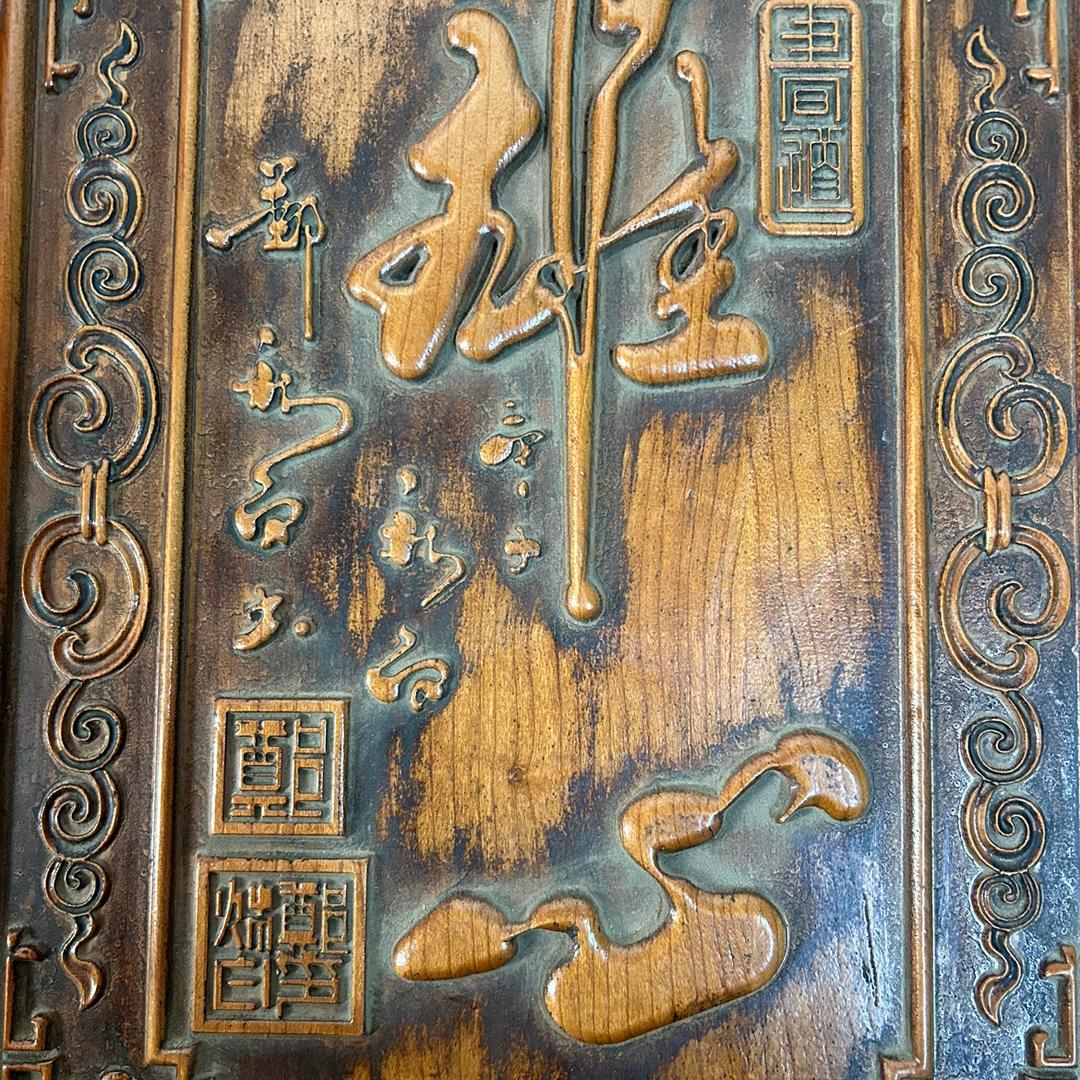 102574207250