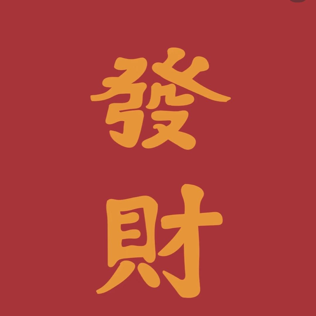 AA体彩小杨⚽️🏀