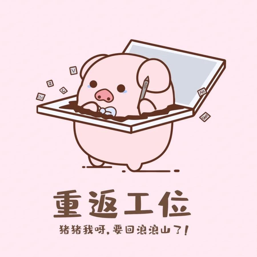 兜里有米