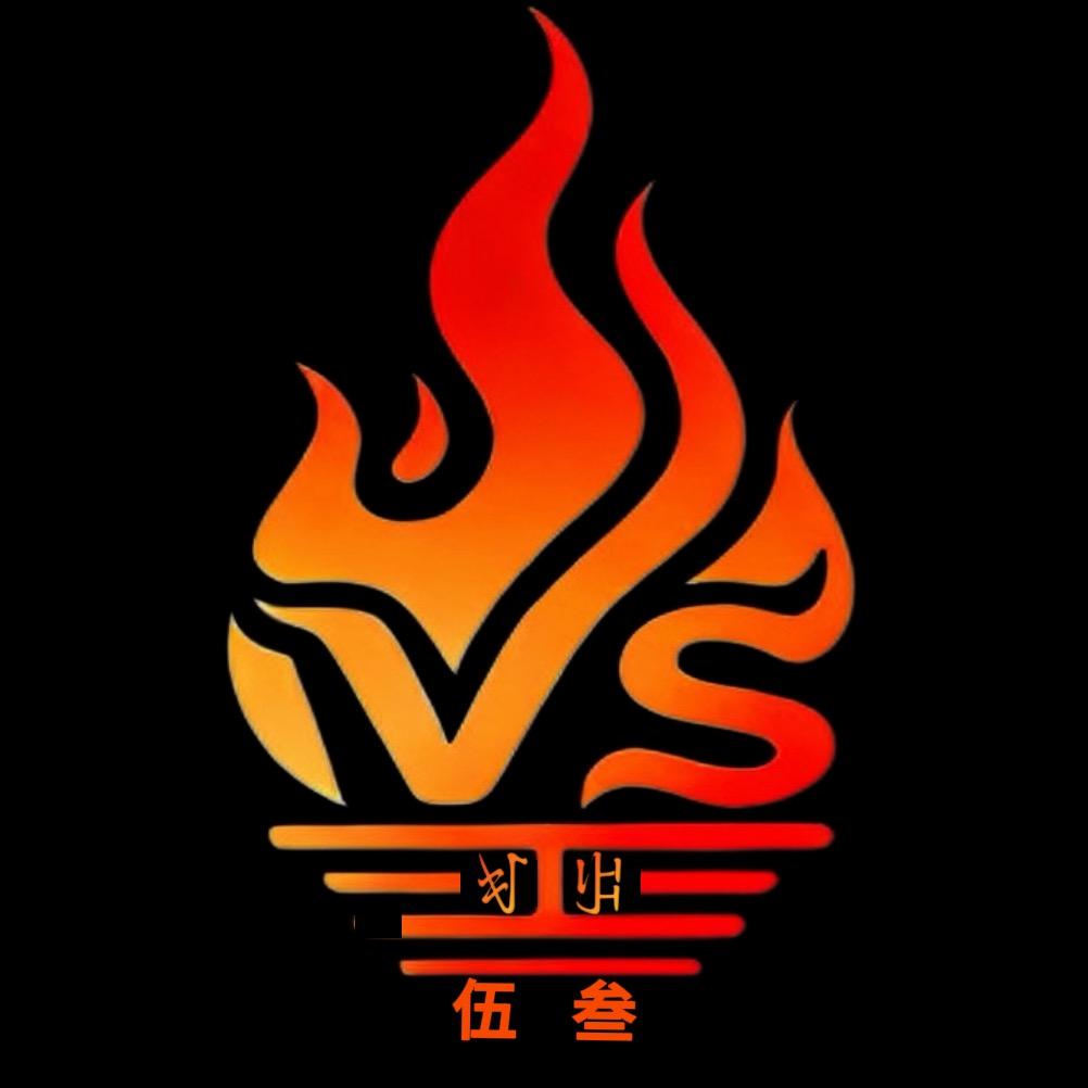 阿合伍叁【ꆀꉙ】