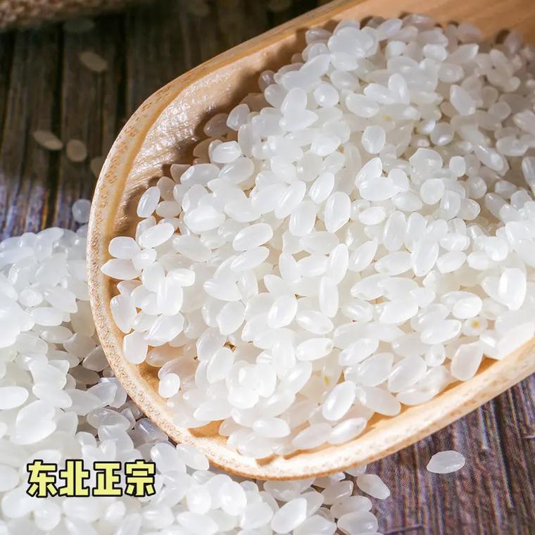 东北大米工厂店