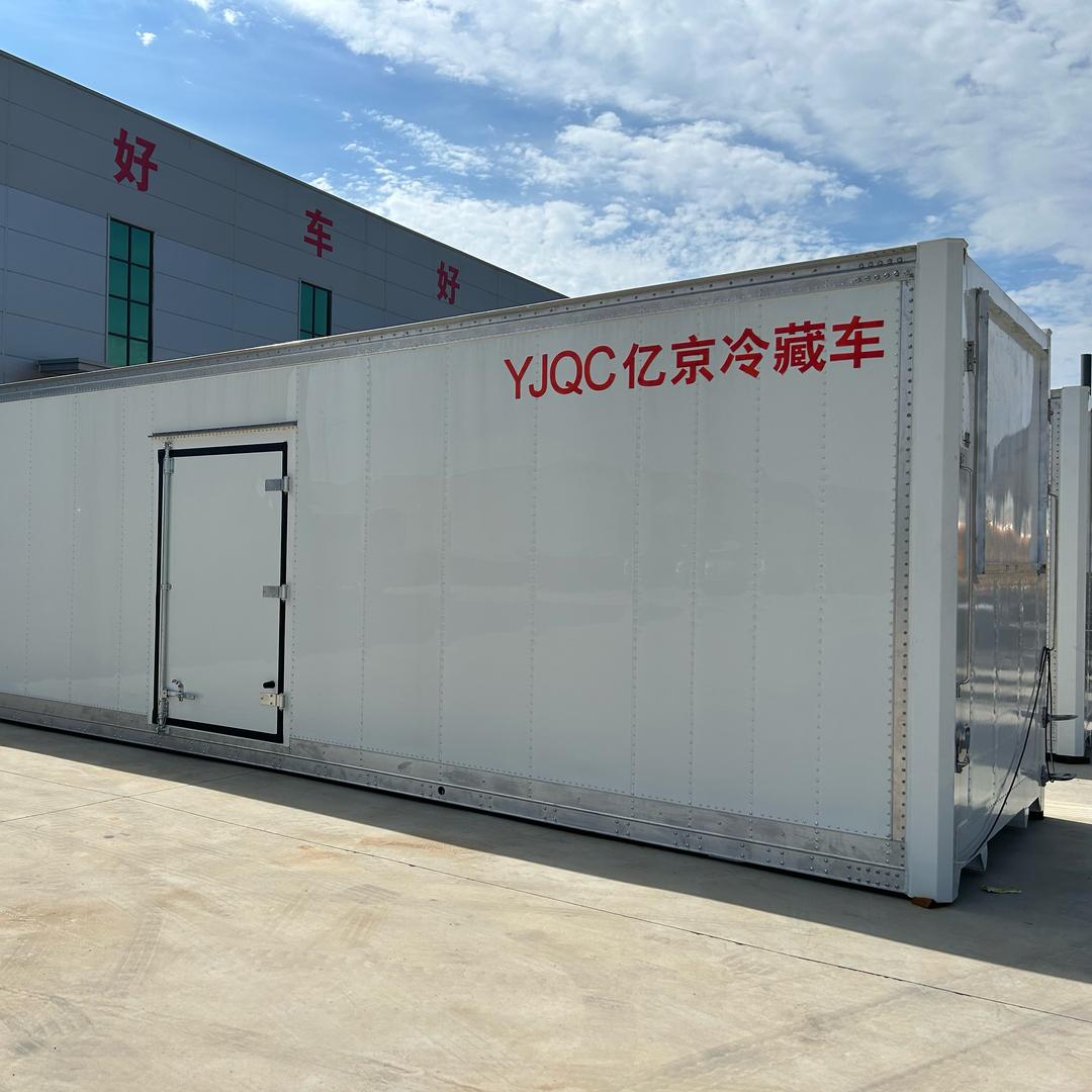 河北亿京冷藏箱（冰凌窖）