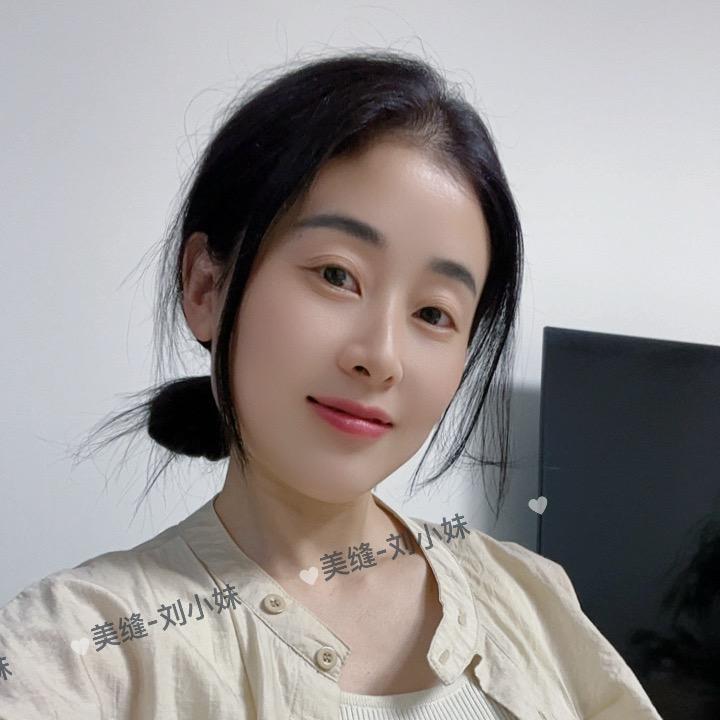 界首美缝@刘小妹儿（支持门店调色）