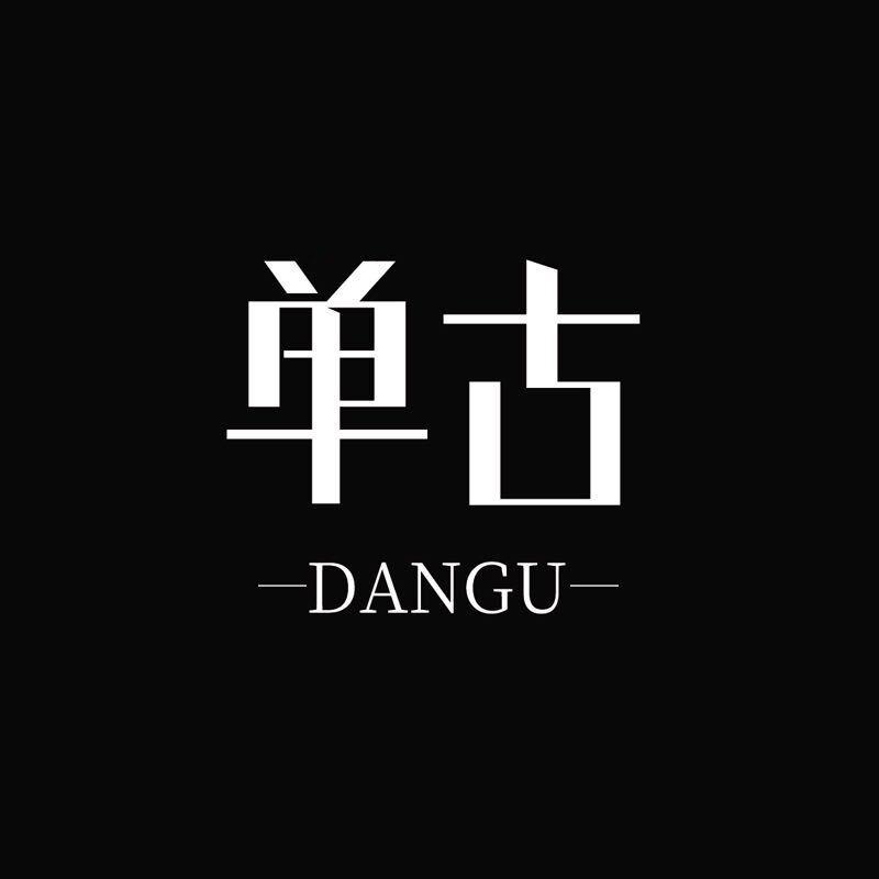 DANCOEL单古官方旗舰店