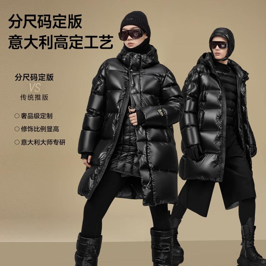 杭州黑金鹅绒厂清仓号