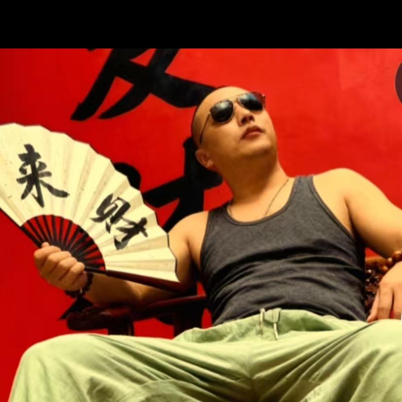 小爷是霸主