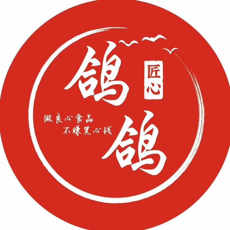 鸽鸽家的小零食店铺