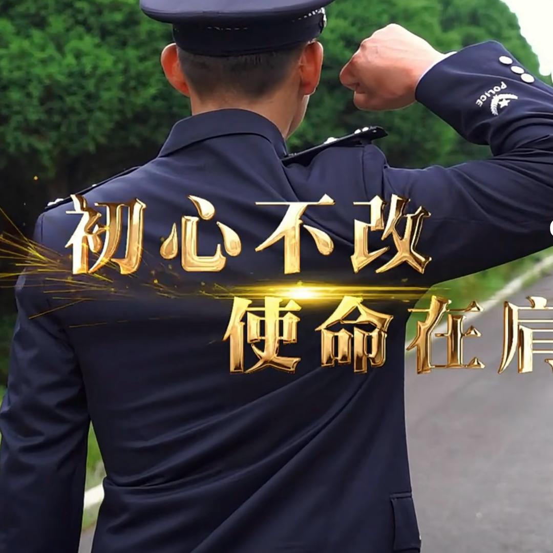 单身大叔在等你
