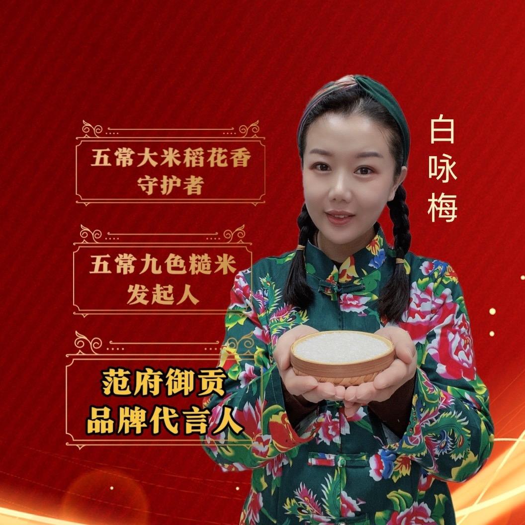 正宗五常大米九色糙米