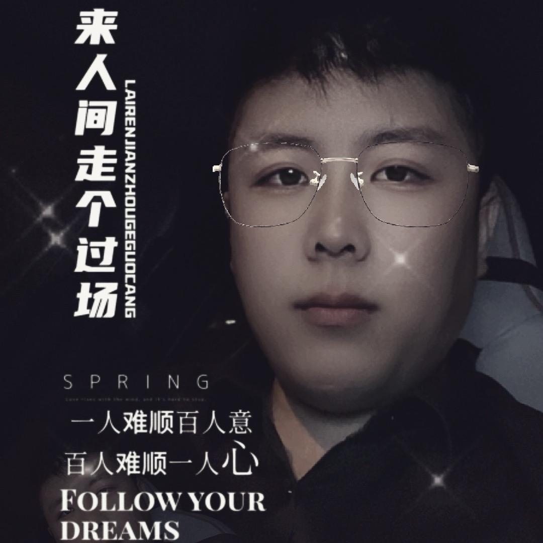 别闹，俺腰不好