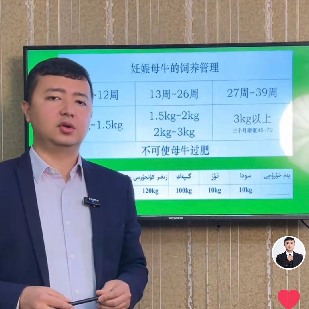 克依木(EsilQarwa)