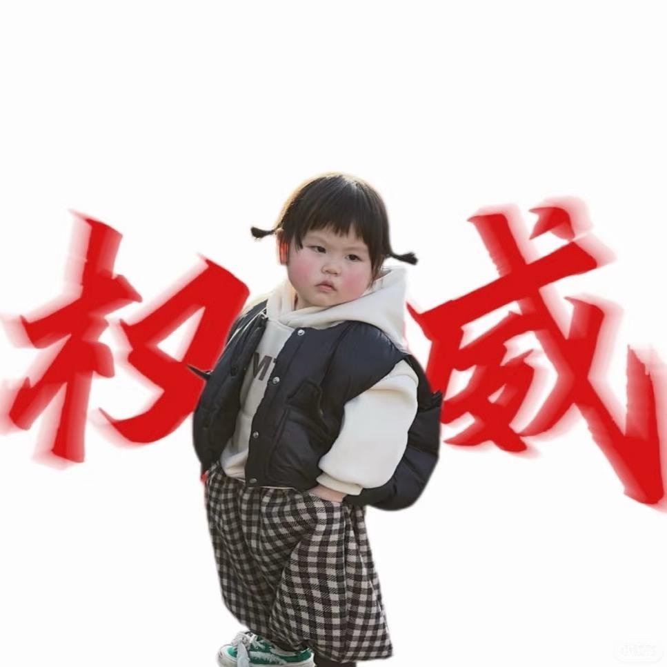 @赫888