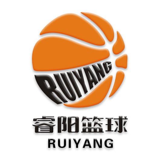 睿阳篮球
