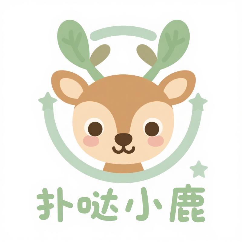 扑哒小鹿童装