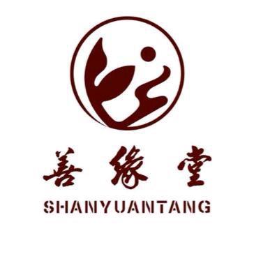 善缘堂工艺品商店精品