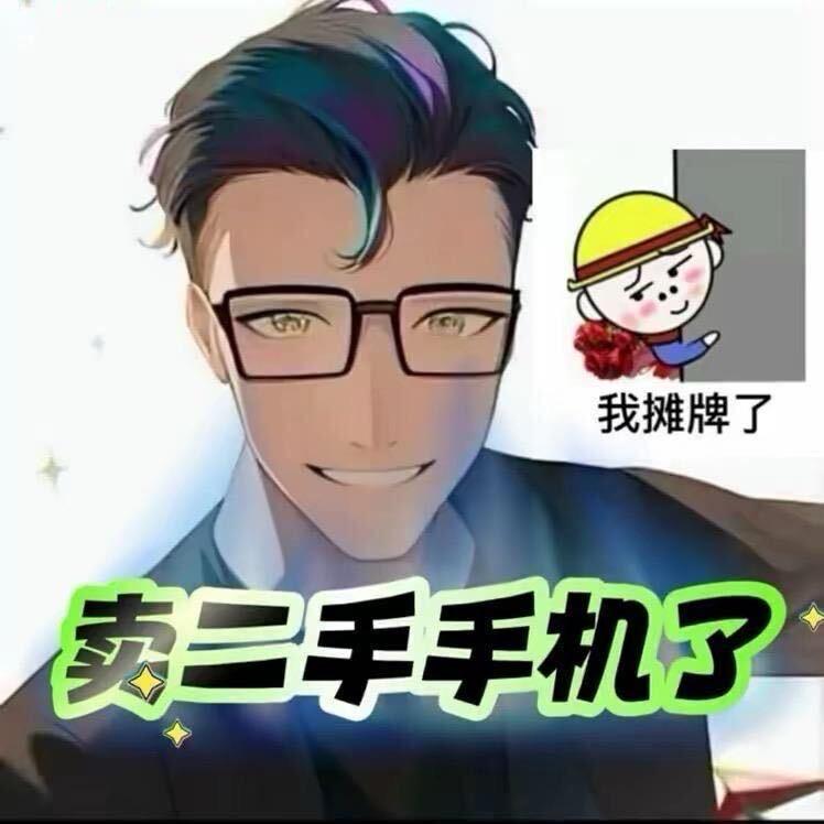 陈  售二手手机 （手机数码）镇
