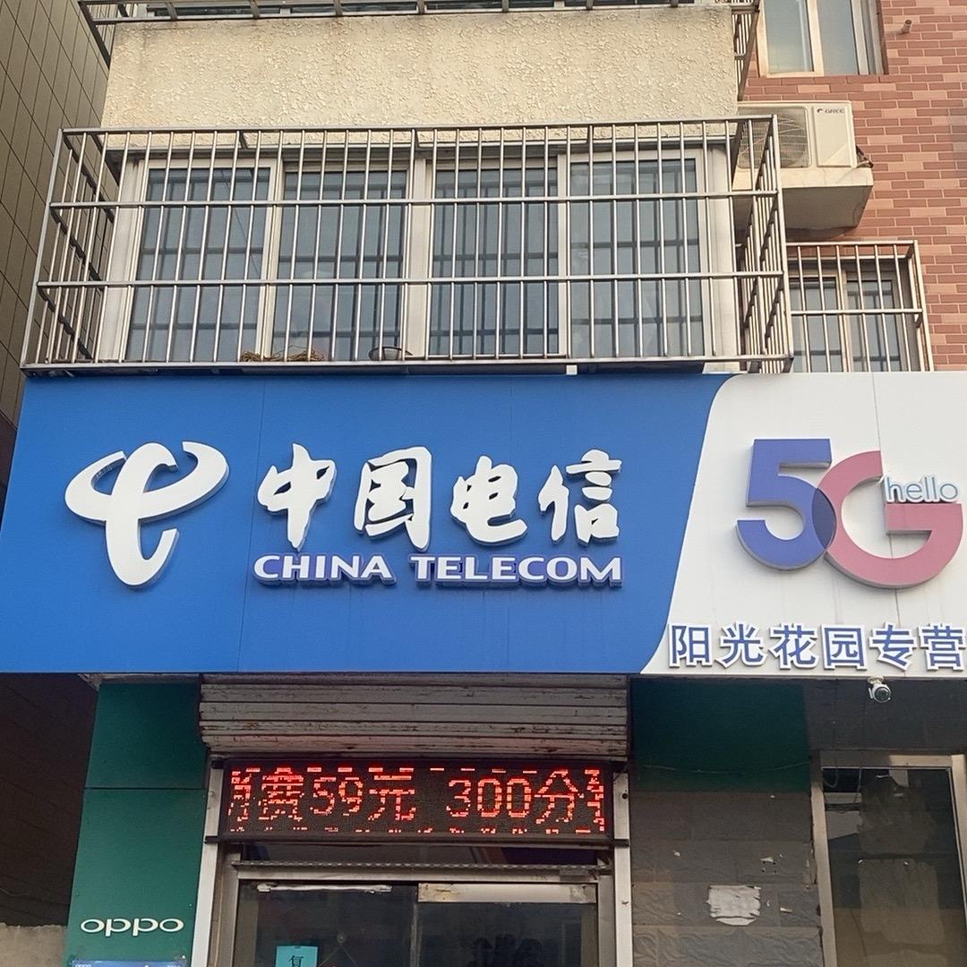 80小杨