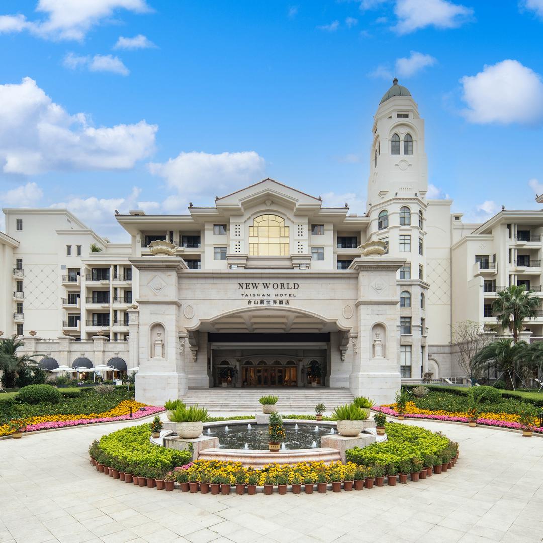 台山新世界酒店VIP台山新世界酒店