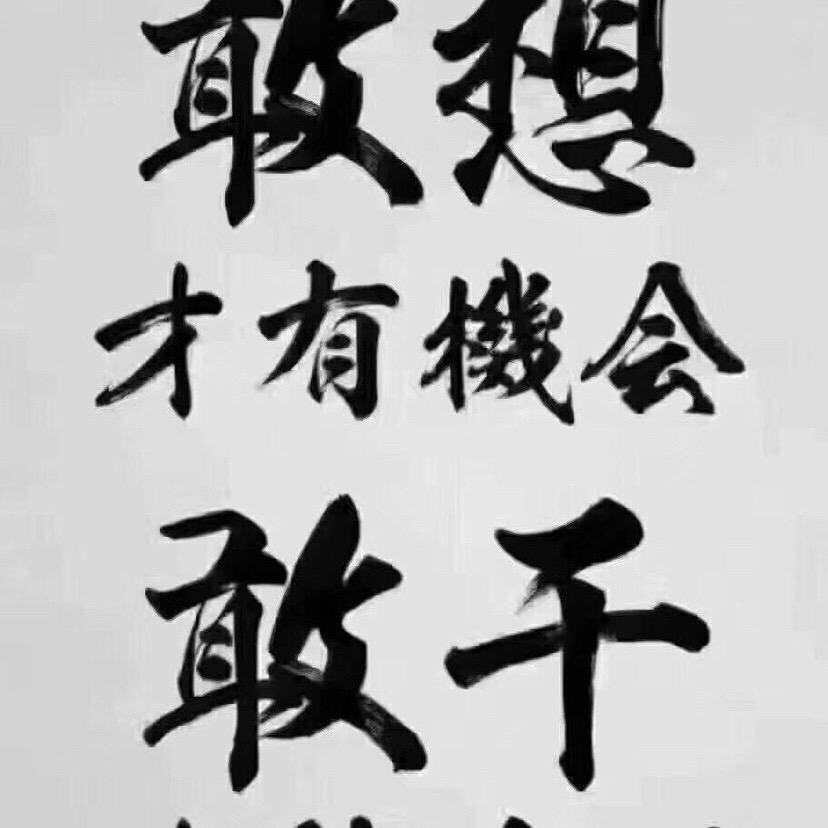 繁华落尽