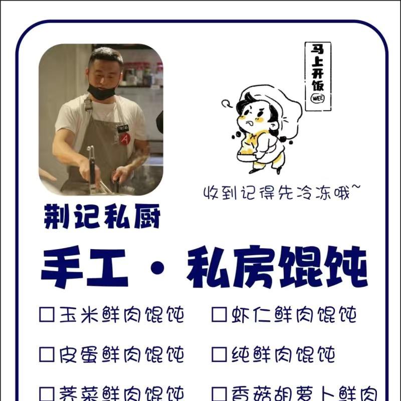 蜀Ⅰ蜀Ⅱ烧烤坊～川派私房菜