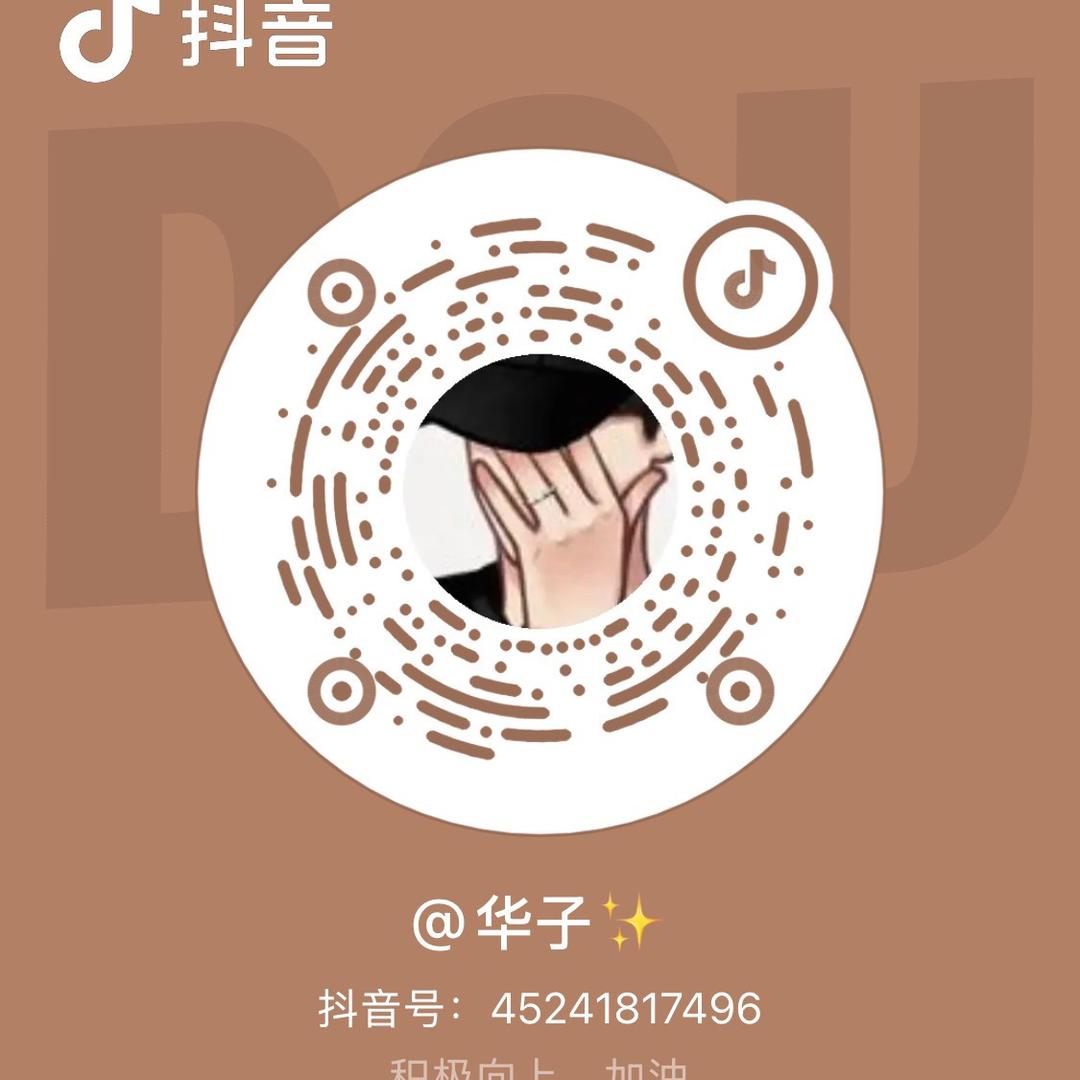 暂停用