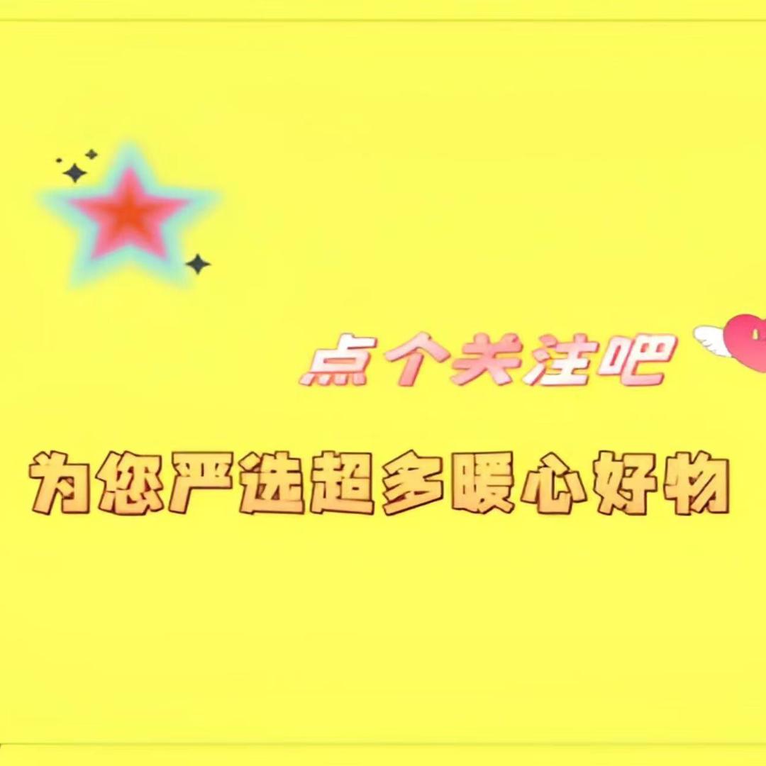宁夏红枸杞养生的头像