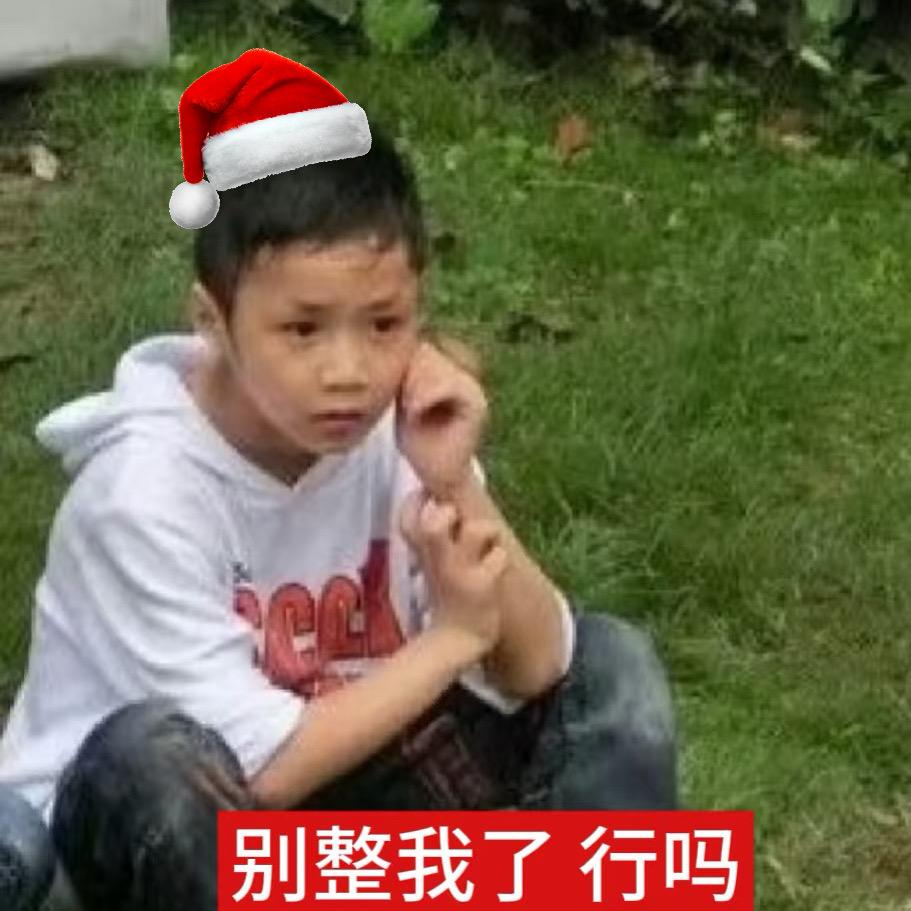 我耀吃开心果碱水包