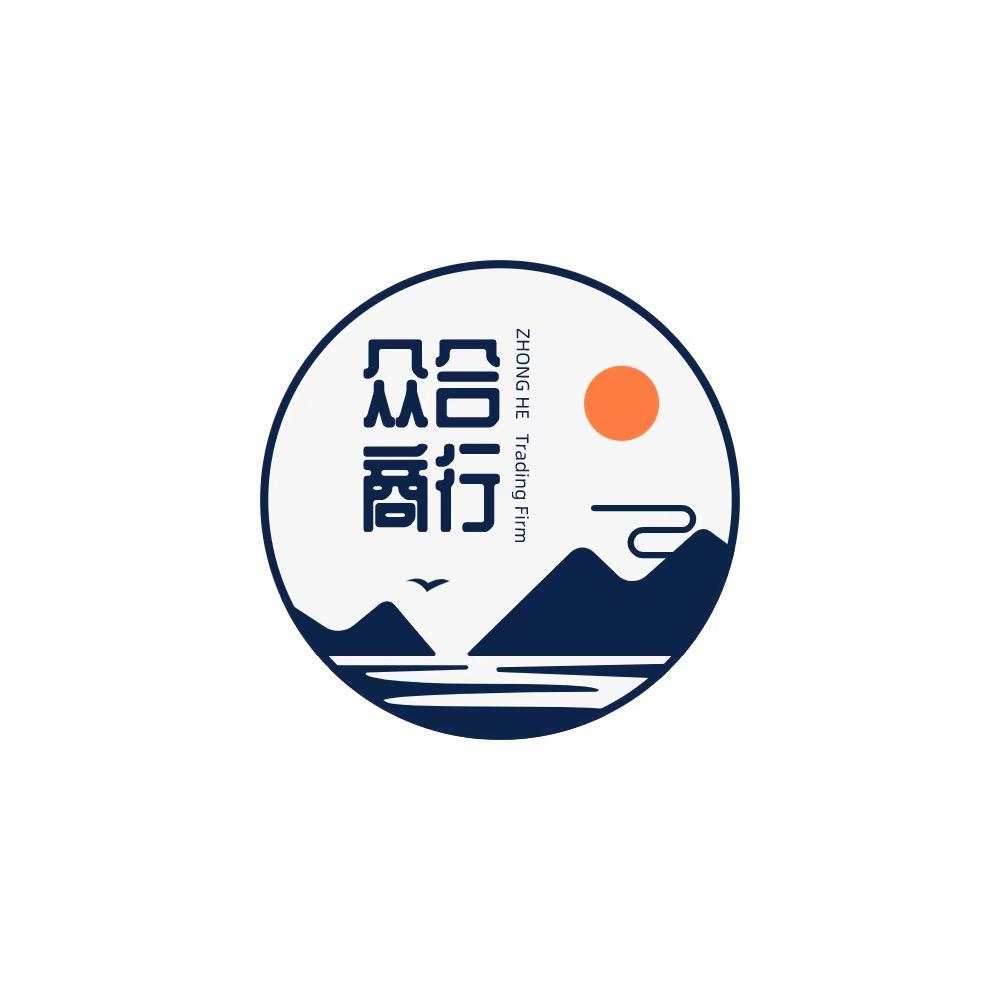 众盛汇商行