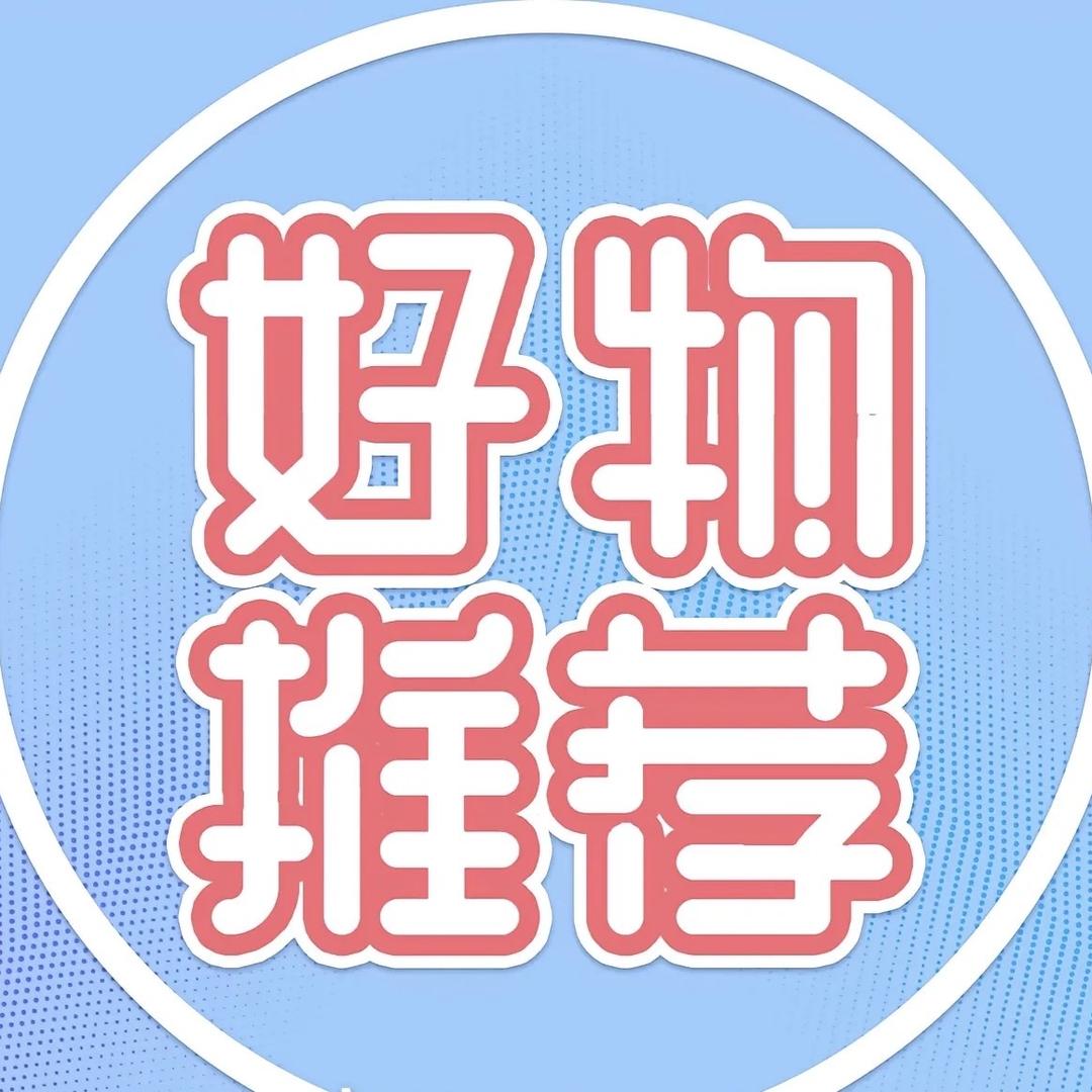 叮当百货8