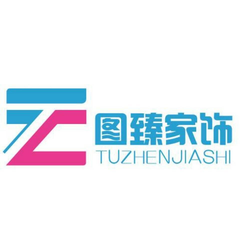 金华市图臻工艺品有限公司