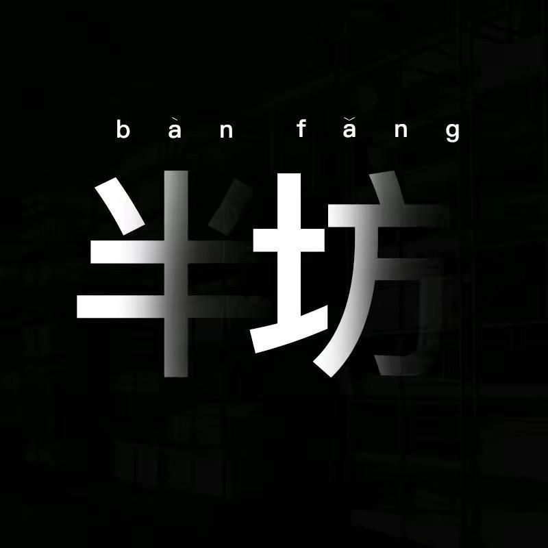 BANFANG法式女鞋