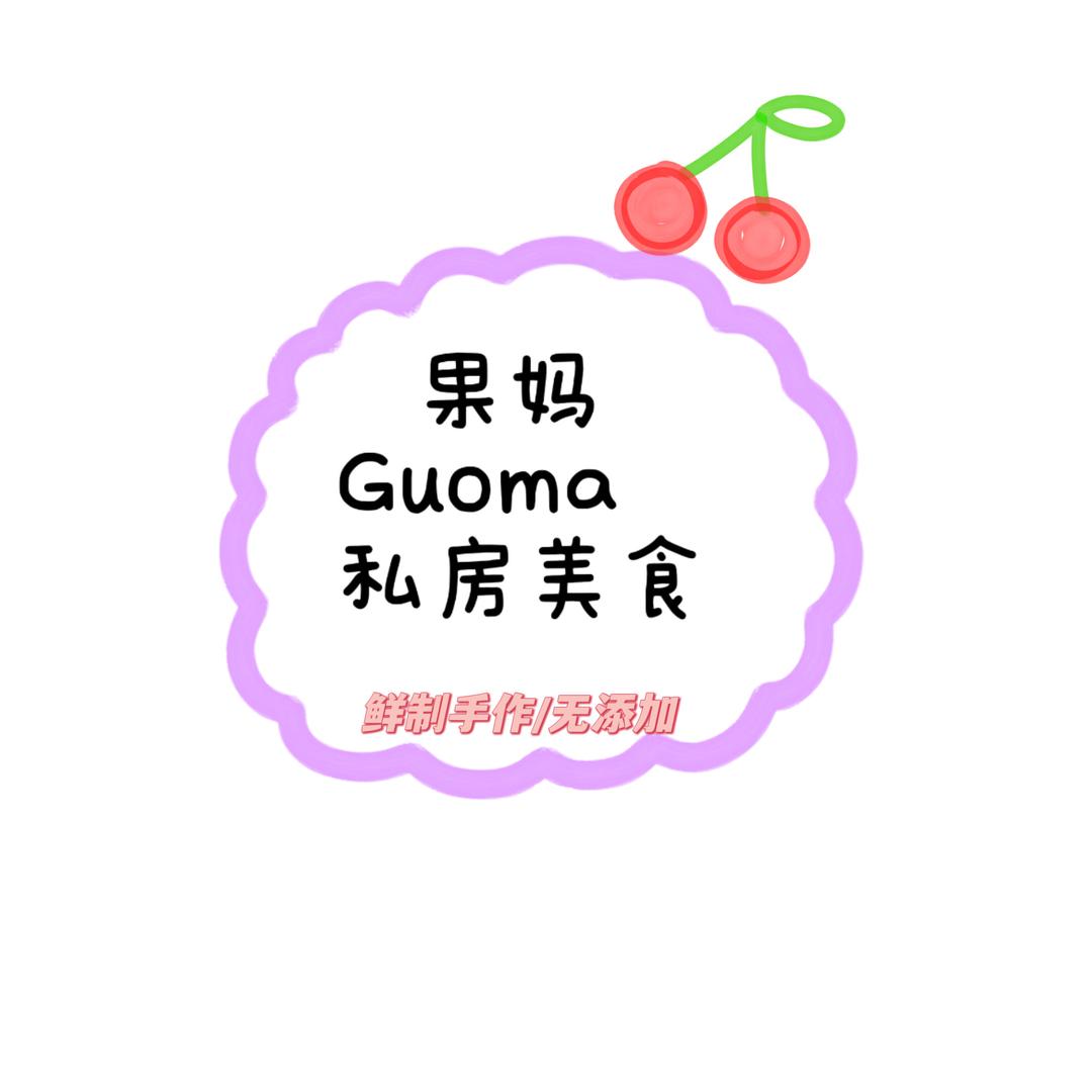 果妈私房早餐
