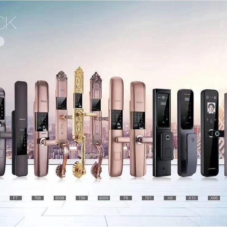 常山开化江山智能锁