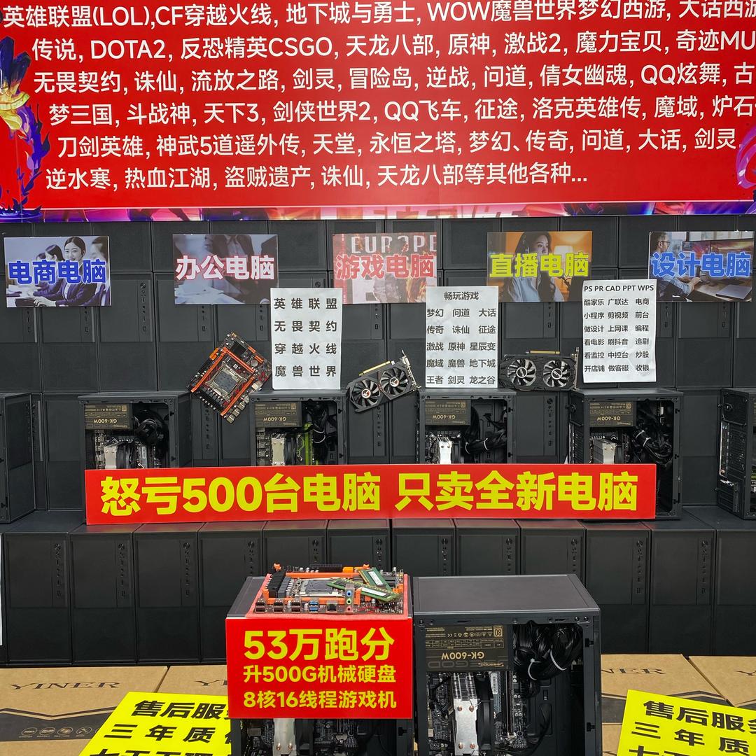 游戏玩家电脑工厂店A的头像