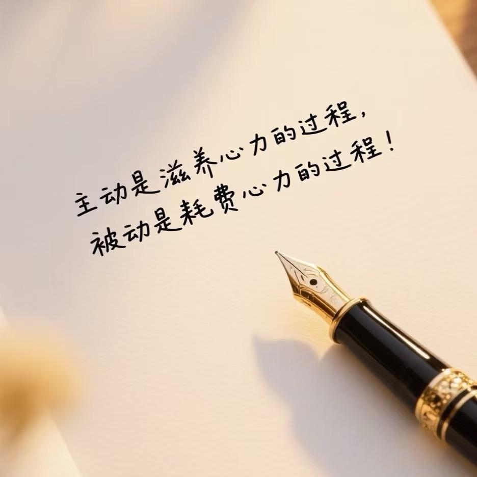 受你一靠子