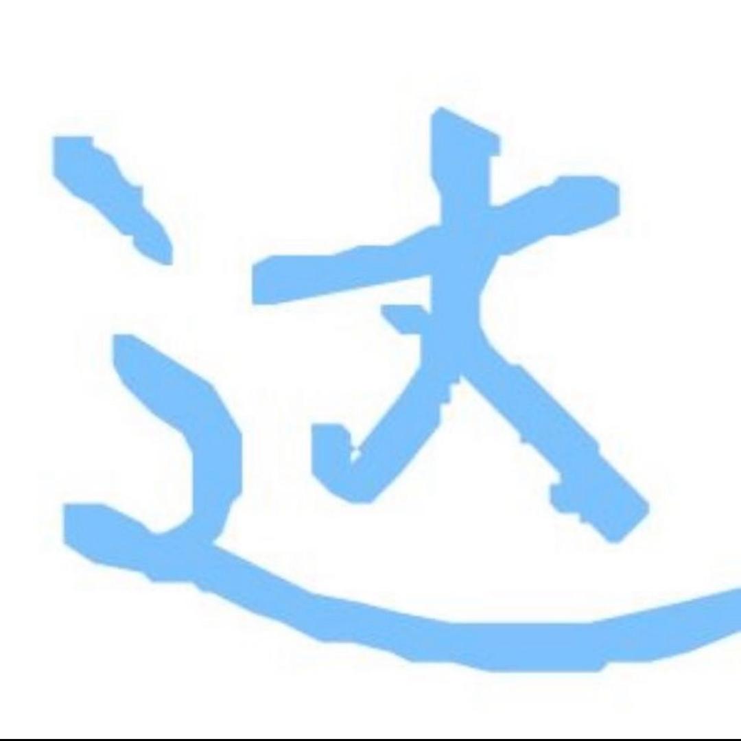 亿达达(奥丁)