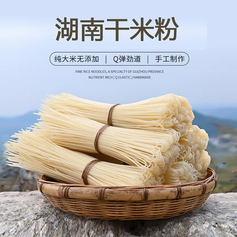 中国特产·湖南特产馆