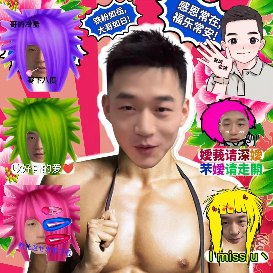 天风永佑