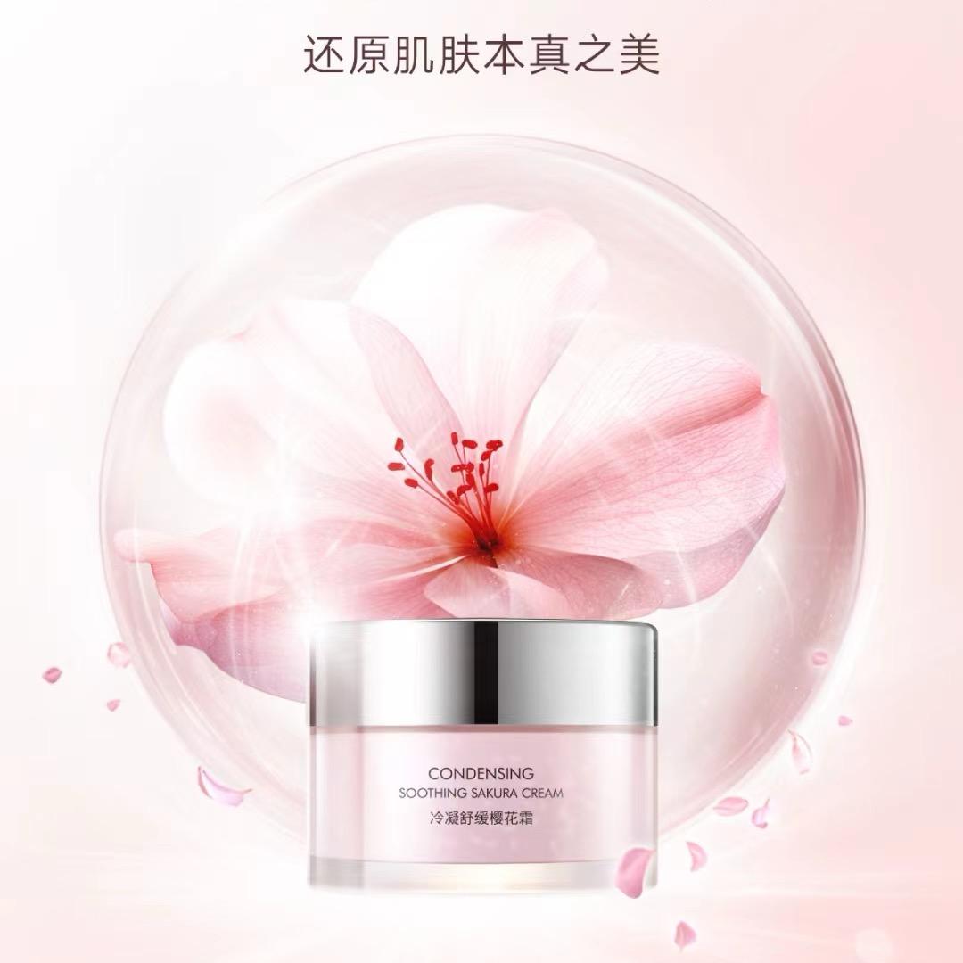 欣荣万顺化妆品商行