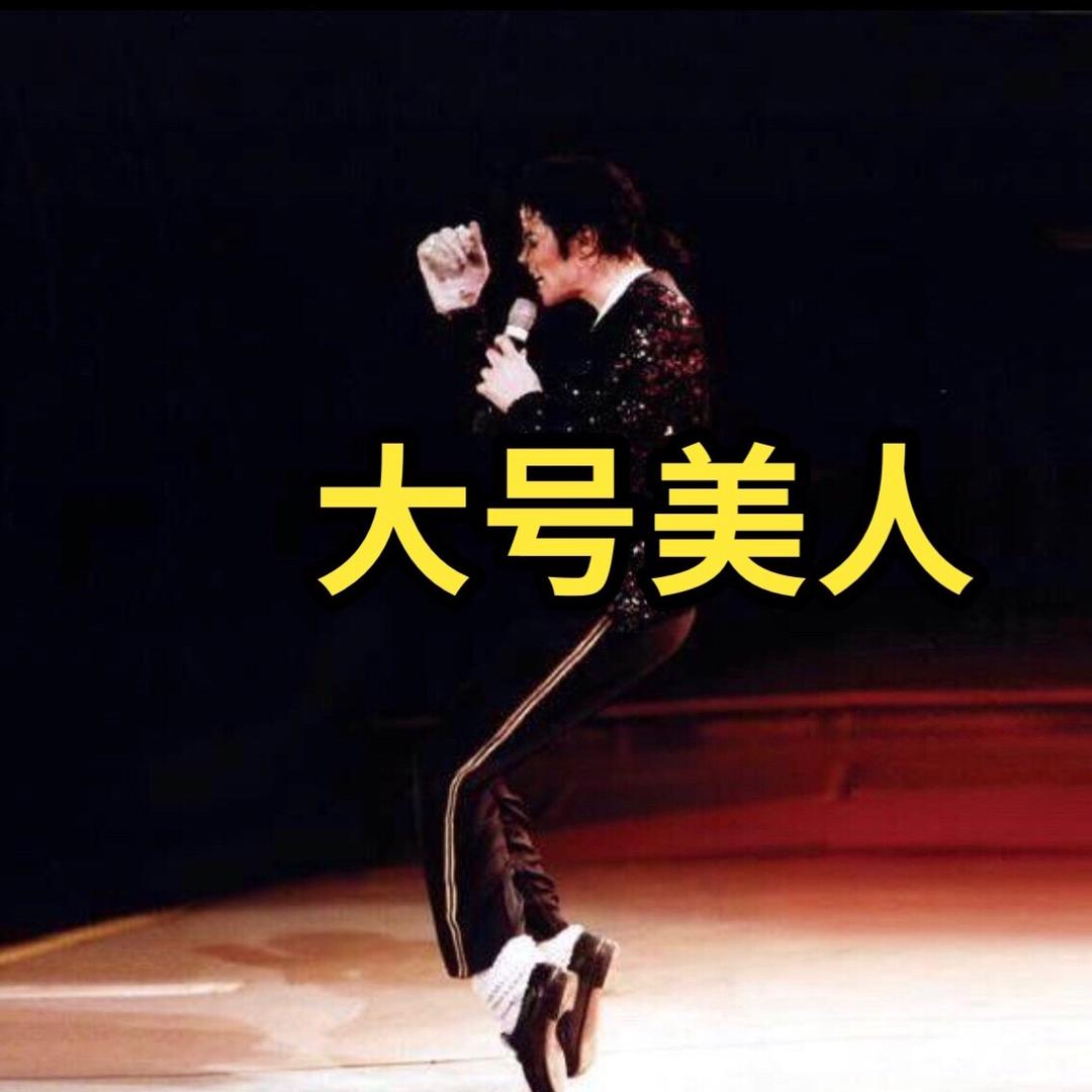 郡主衣典时尚