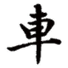 黄圃小马二手车批发