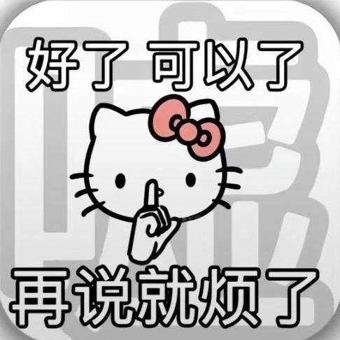 超级无敌可爱酱