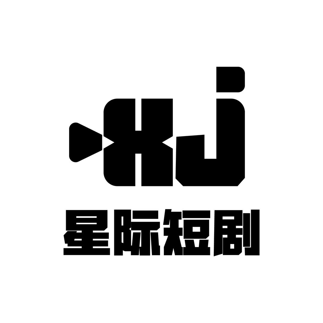 星际剧场