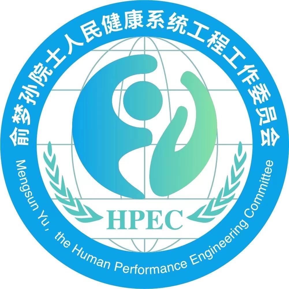 人民健康系统工程 低氘水