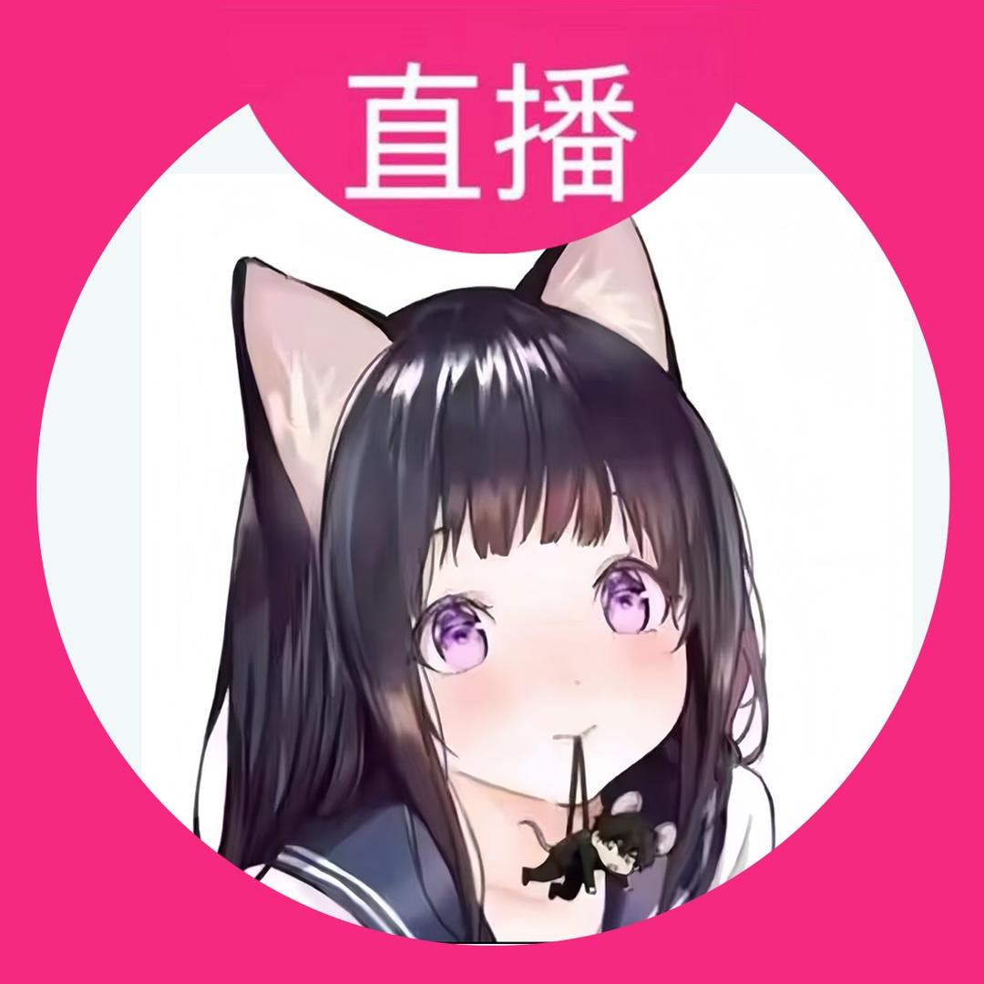 🍒白璃🍒