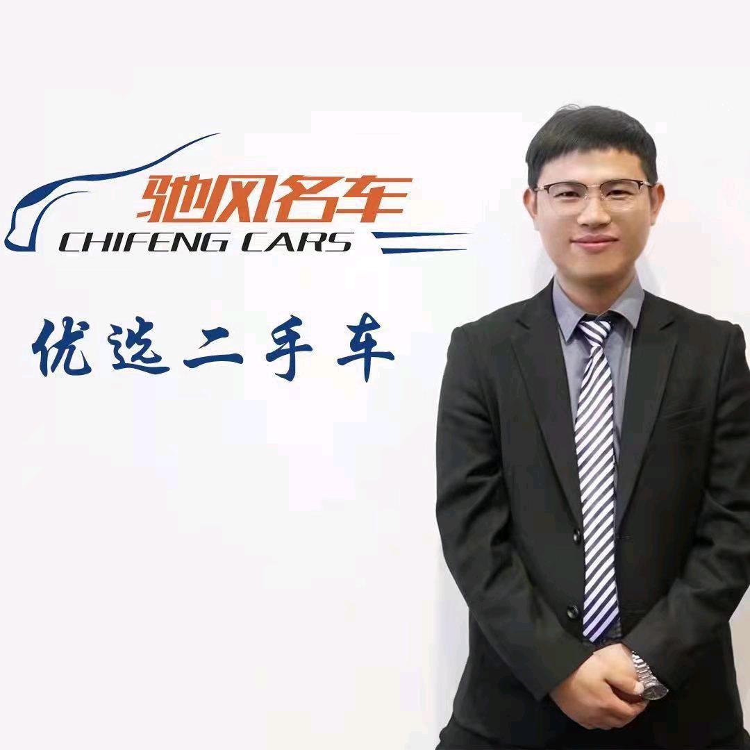 驰风名车～苏伟