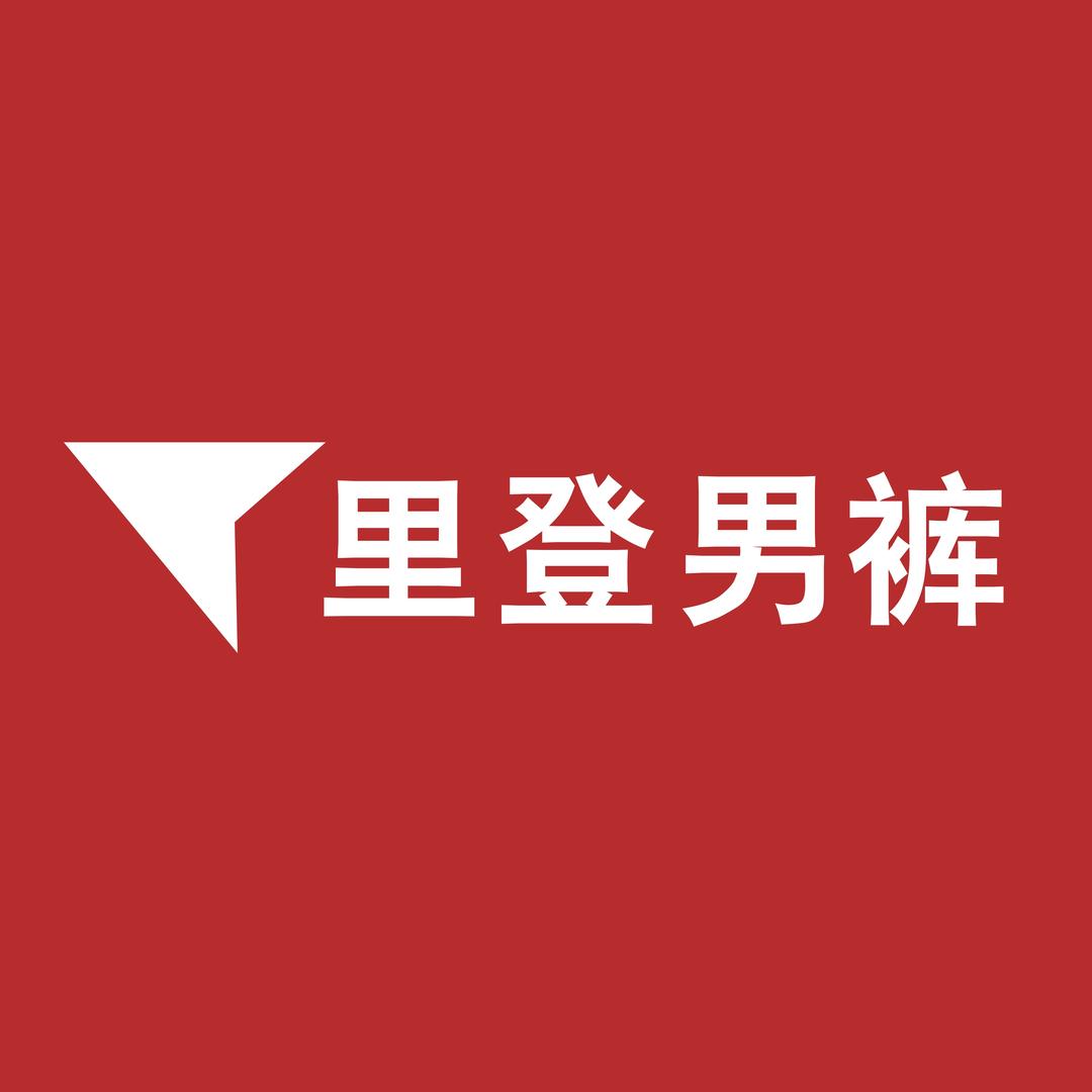 里登男裤